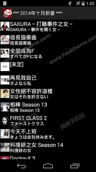 追新番日剧官方app下载 v1.0.0