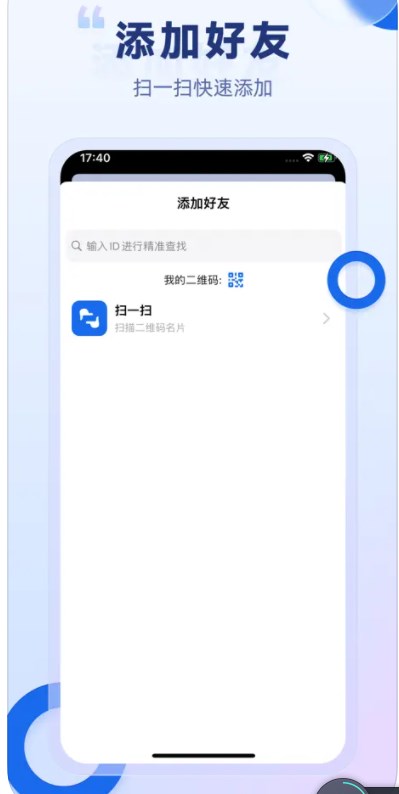 小小甜心交友软件官方下载 v1.0