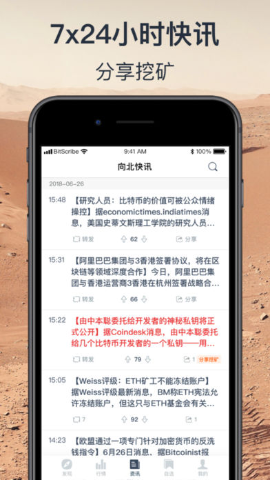 向北社区app下载手机版 v2.5.3