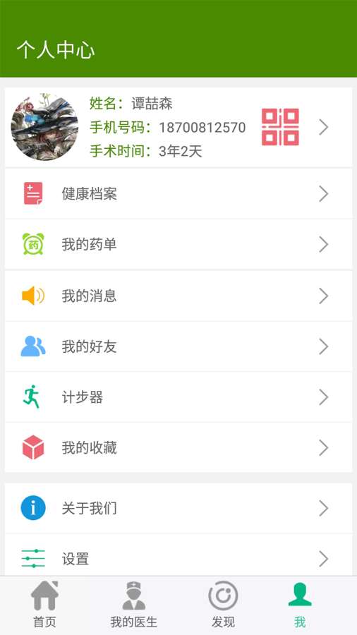 移植方舟app手机版官方下载图片2