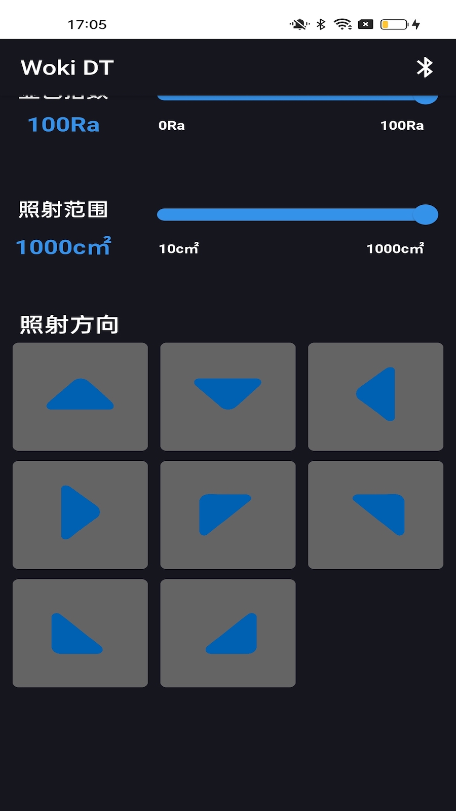 Woki DT补光软件手机版app下载 v1.0