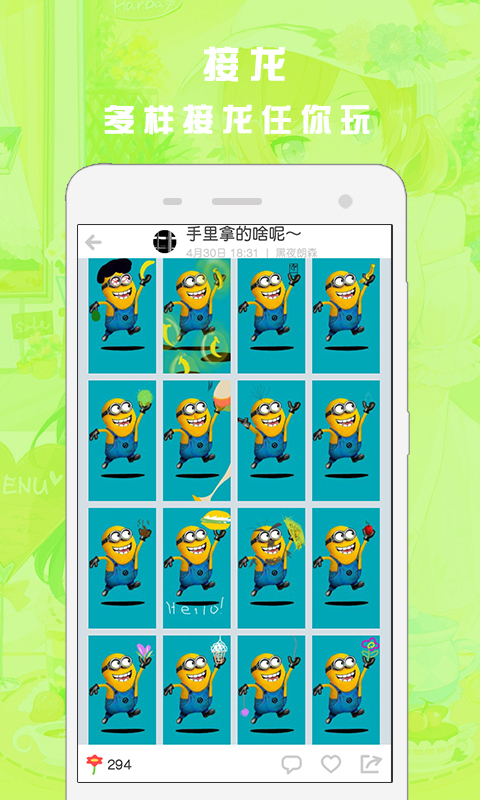 画吧下载使用教程app官方版图片1