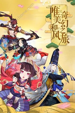 阴阳师onmyoji美服官方下载 v1.8.14