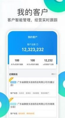 亿加健康app最新版软件下载 v1.2.2