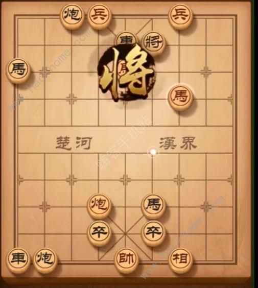 天天象棋残局挑战152期攻略 残局挑战152期步法图图片9