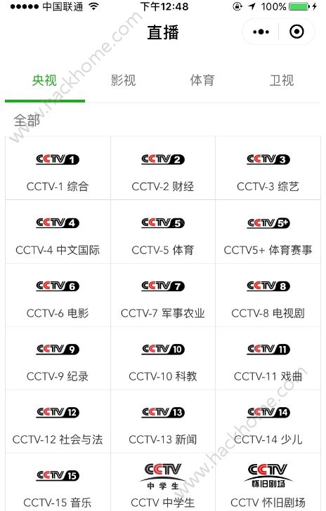 微信神山电视下载app v6.6.2