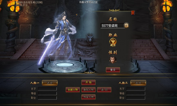 玖趣斗罗嗨嗨嗨手游正版 v4.4.6