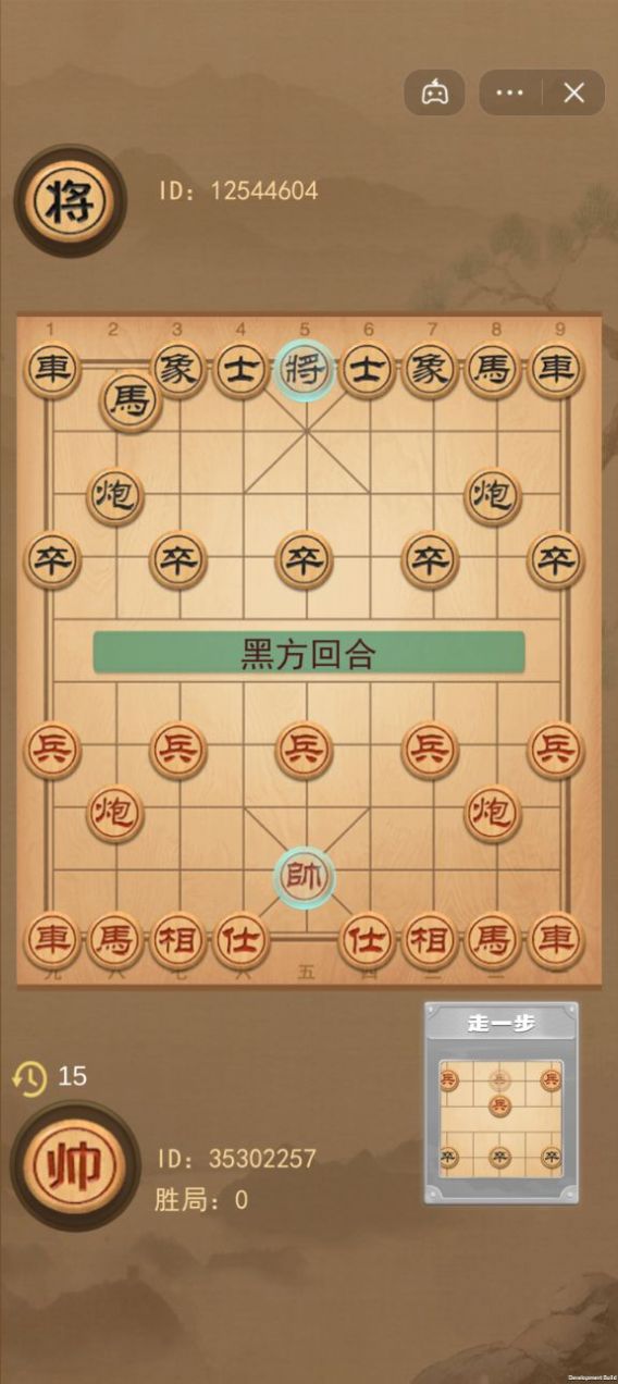 象棋的象棋无广告下载最新版图片1