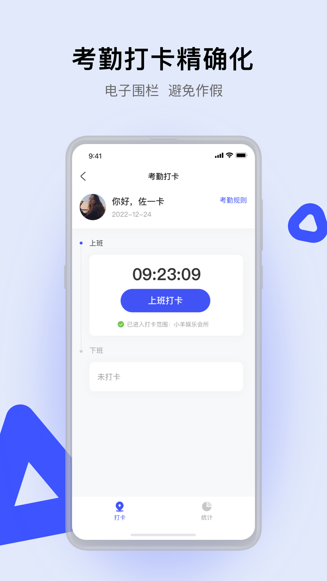 娱证通app软件官方下载 v1.0.2