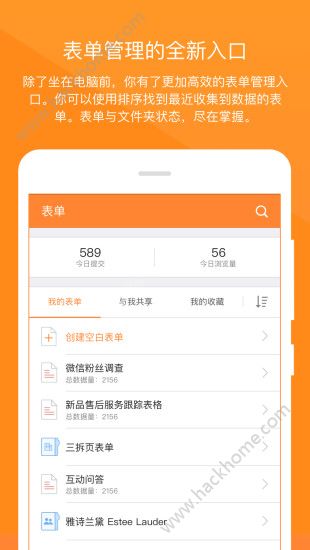 金数据app手机版官方下载 v2.1.2