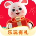 乐玩有礼收礼记录app下载 v1.3.6