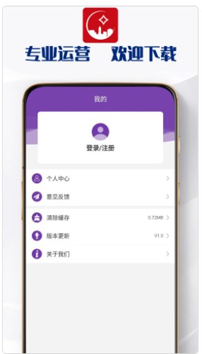 聚富jf官方app下载 v1.0