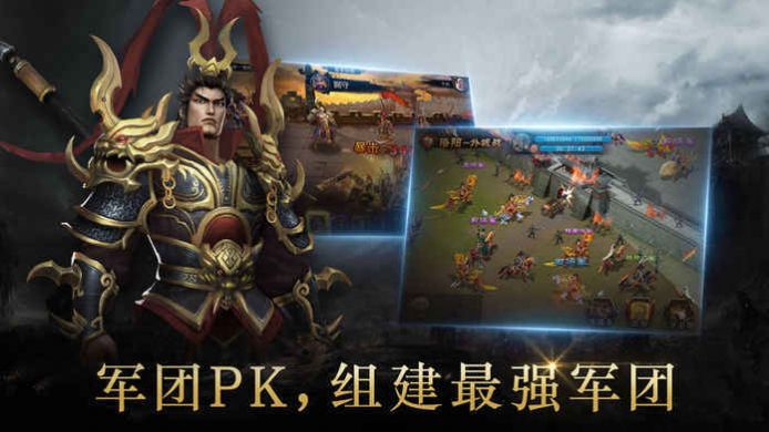 三国神魔武将手游官方版 v1.0