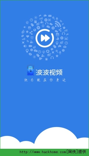 波波视频ios手机版app v22.0.9