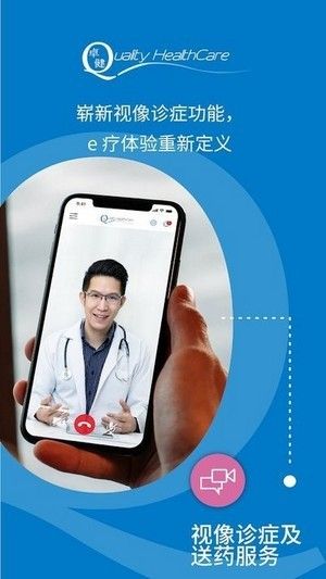 卓健医疗app最新版下载 v2.0.0.0.50