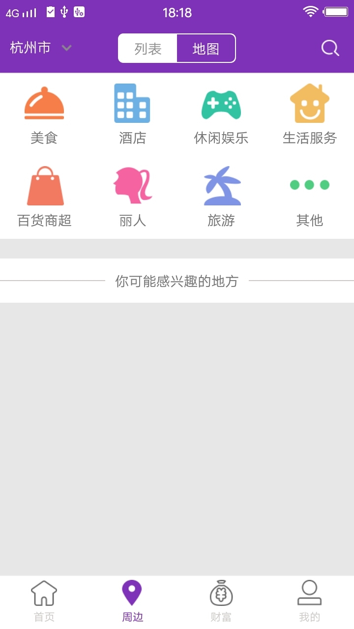 光控科技app官方版下载 v2.3.4