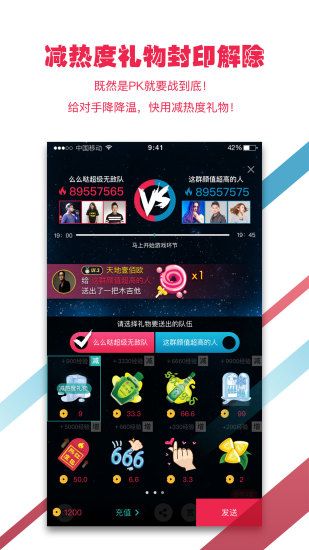 听果音乐官方app手机版下载安装 v3.6.11