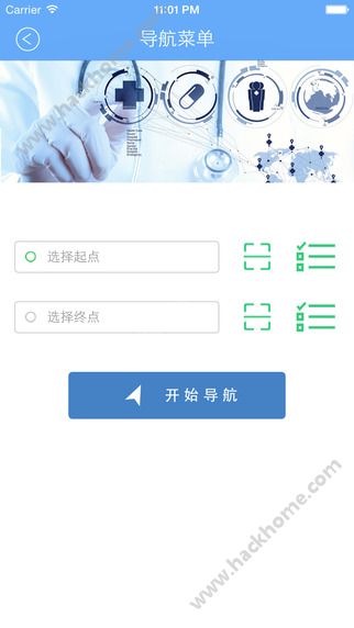 无锡妇幼网上官方app下载 v2.0.3