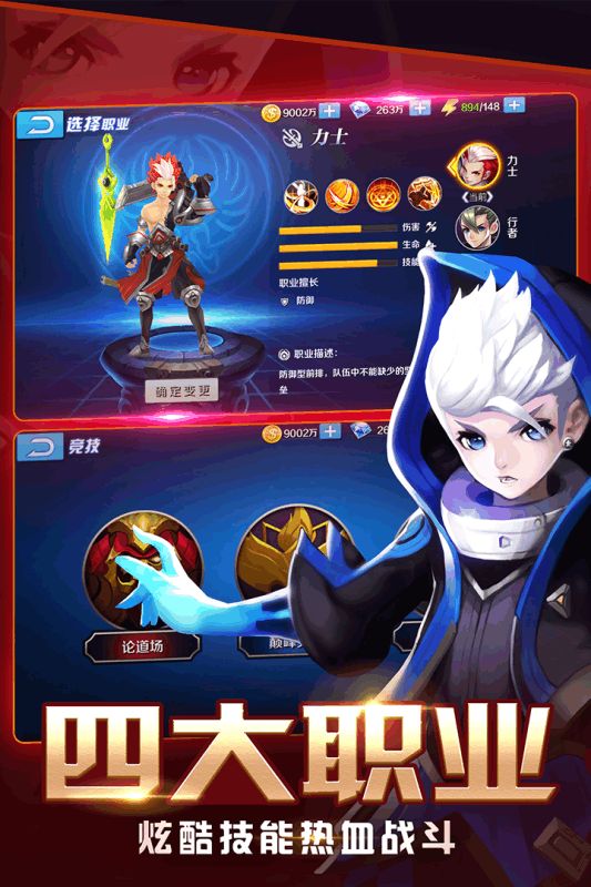 大话封神榜官方iOS版游戏 v7.0.0