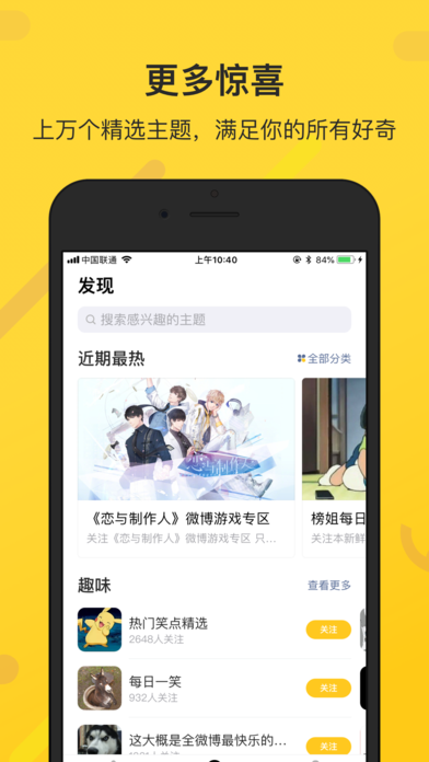 鲜知app官方手机版下载图片2