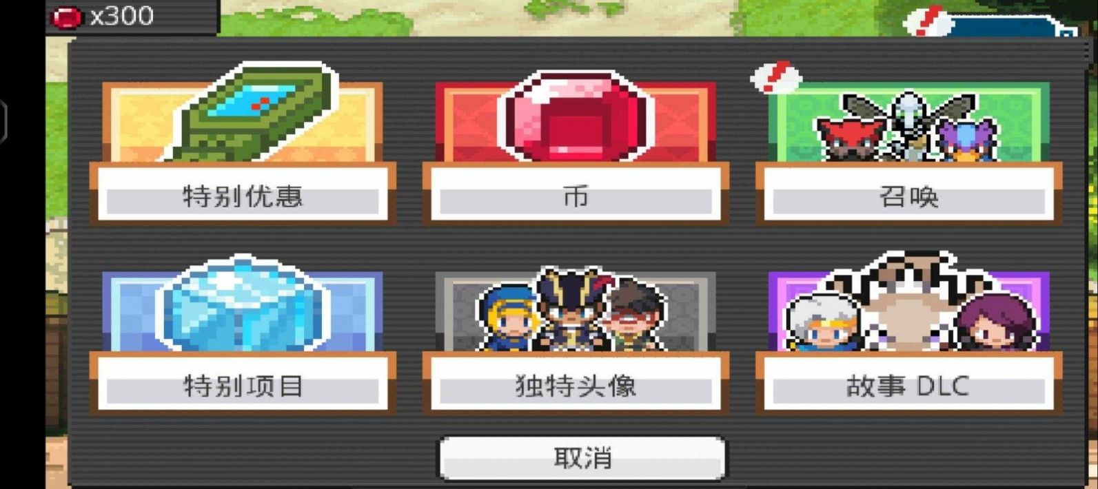 精灵奇闻录下载官方正版 v1.1