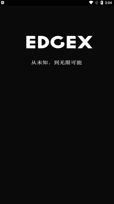 edgex数藏app安卓版下载 v1.0.2