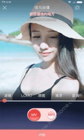 PK歌王app手机版软件下载 v1.0