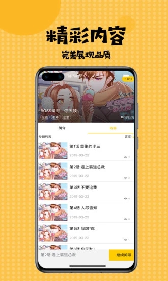 12123交管官方下载app最新版手机版 v3.0.3