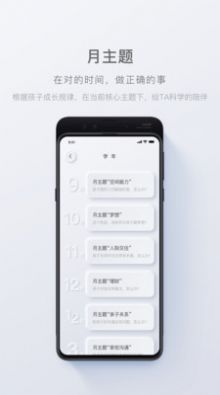 问向历的使用案例指南官方app下载 v3.0.6