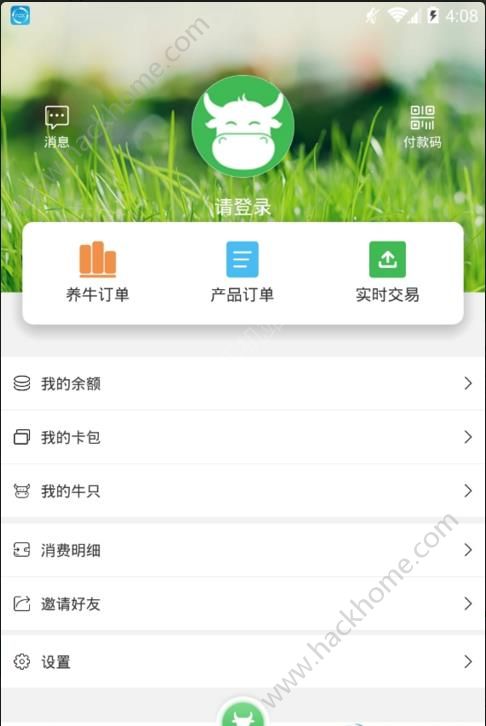金牛牧场app官方版安卓手机下载 v1.0