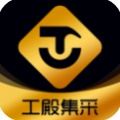 工殿集采app软件下载安装 v0.0.24