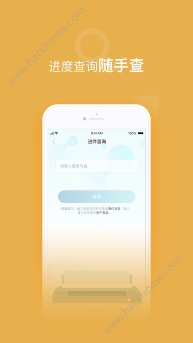 谷粒儿ios客户端app下载安装 v1.0
