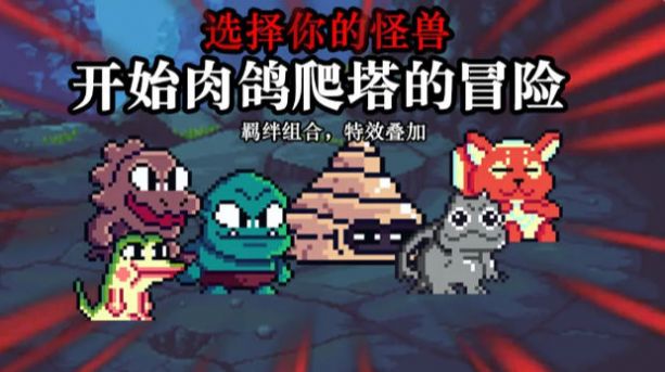 无尽魔法战争游戏官方版 v1.0