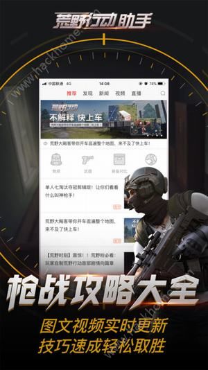 东泰驻厂app官方版手机软件下载安装 v1.0