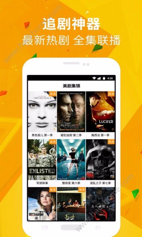 手机盒子最新版app免费下载 v1.0