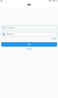 诺书最新版app下载 v1.0.0