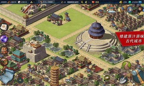 模拟帝国安卓版最新版ios v4.0.9