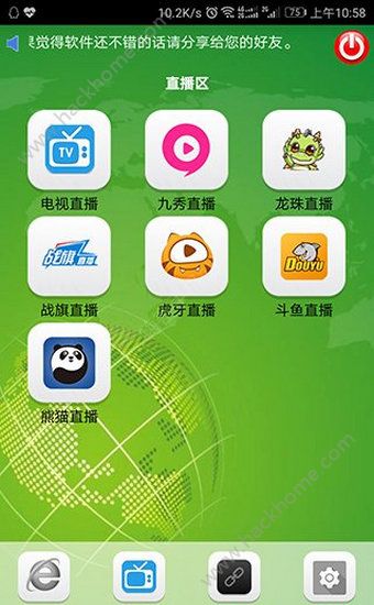 掌上影咖最新官方版app下载安装图片1