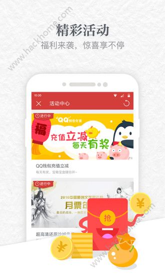 起点读书官方客户端下载app v7.9.308