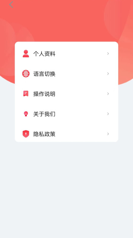 SmartPump官方手机版下载 v1.2.8