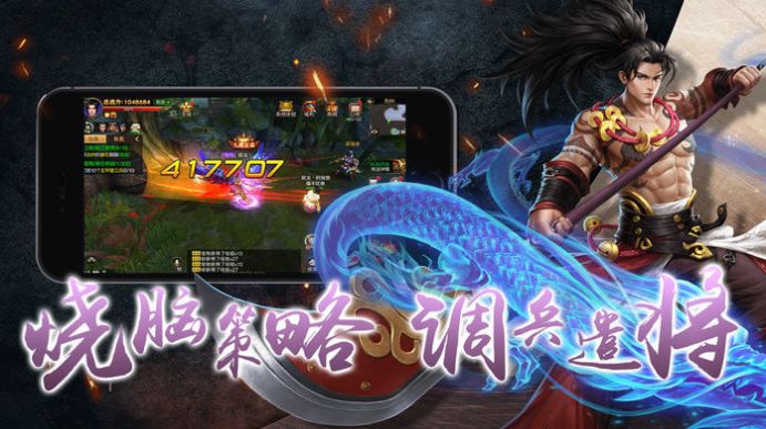 神将三国之召唤万将手游官方最新版 v3.4.0