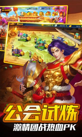 放置魔将神将传手游官方红包版 v1.002