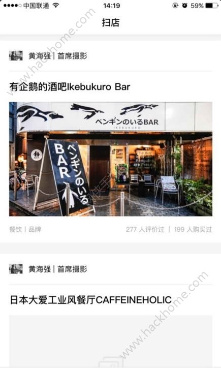 斗店app官方版安卓手机下载 v1.0