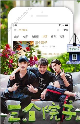 玖爱TV官方app下载手机版 v8.6