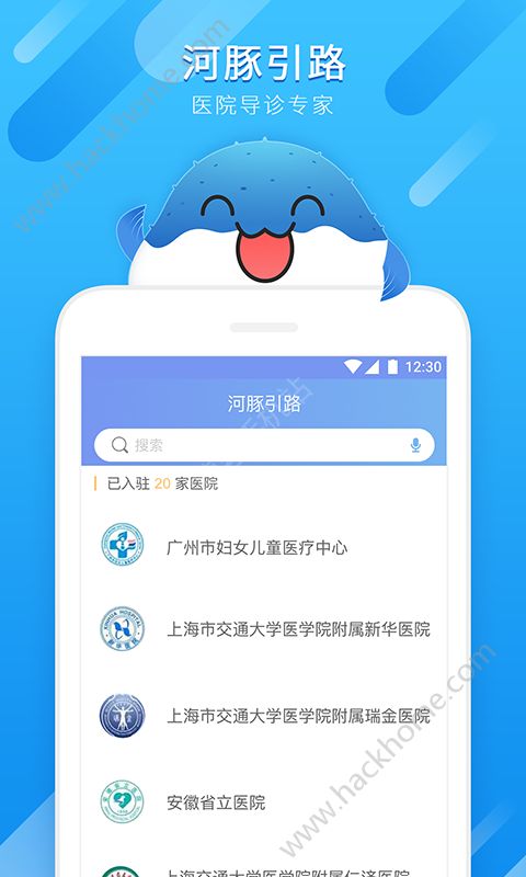 河豚引路app手机版软件下载 v1.0.0