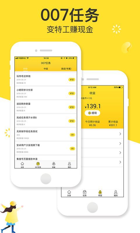 韭菜资讯app手机版下载 v1.0