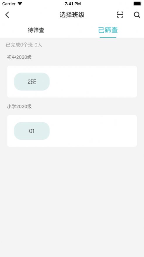 全民卫视3安卓app官方下载安装 v1.6.0.0312