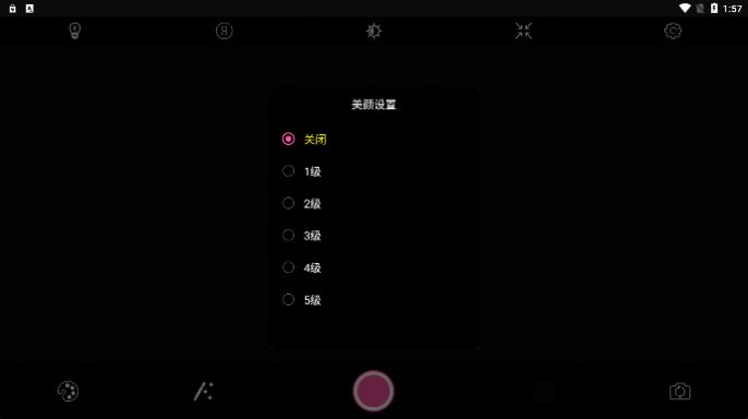 百久相机ap手机版下载 v1.0.0