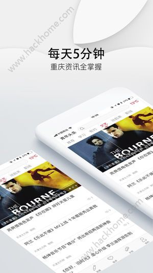 青年头条探索版官方app下载 v1.1.0