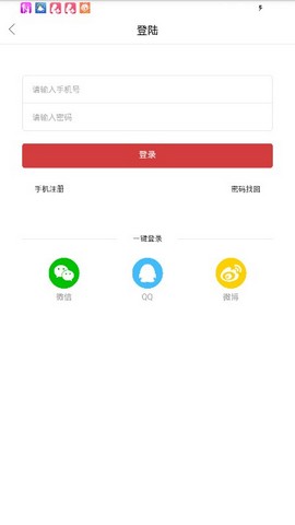 熊头条官方app手机版下载图片1